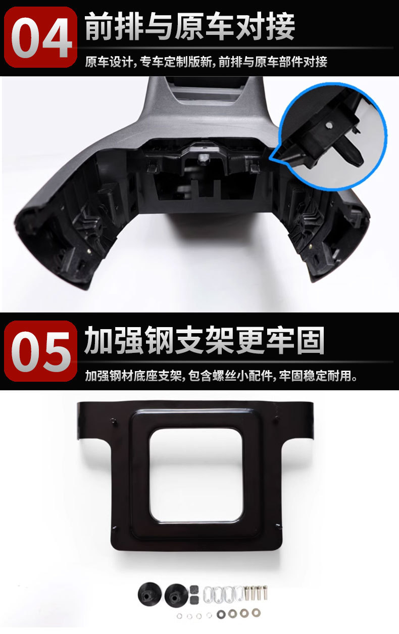 Suitable for 24-25 Mercedes-Benz New Vito Armrest Box Interior Central Channel Storage Box Vito Modified Armrest Box