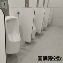卫生间小便池隔板公共厕所挡板隔断板防潮防水洗手间隔断板