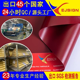 灯箱;货场盖布;灯箱布