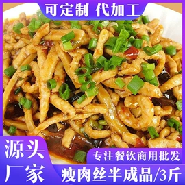 鸡肉类;牛肉类;猪肉类