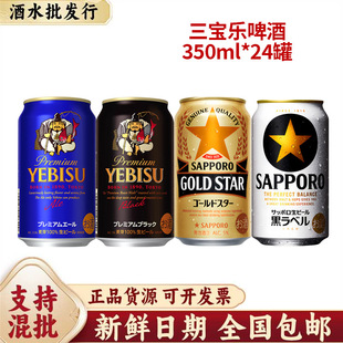 �ձ��M��������ơ��350ml*24���������l