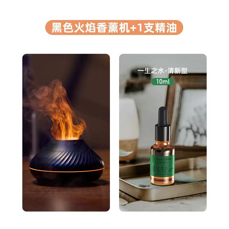 Ultrasonic Aroma Diffuser DQ701 — Flame Light Effect, 180 ml, USB Type‑C