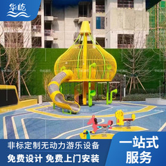 屋外非標準子供用遊び場設備、ステンレス製コンビネーションスライド、屋内外木製クライミングウォール拡張施設