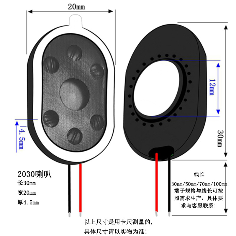 8 EUR, 1W, 2Watt Large Magnetic DVR Navigation Tablet with Voice and Digital Electronics, Equipped with 2030 Speaker