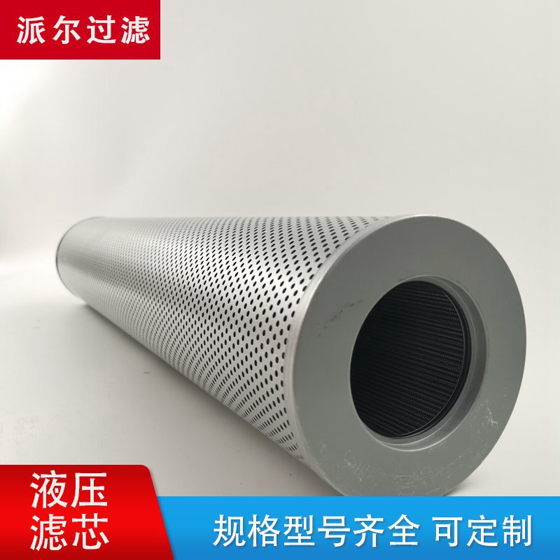 现货批发替代POZARLI 液压油滤芯TXWL8A6实体厂家一手货源