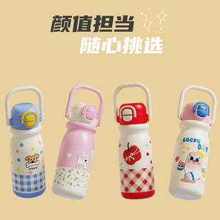 High-Looking Cartoon Carrying Kettle Outdoor Portable Thermos Cup with Handle Double Drinking Straw Cup Children's School Drinking Cup