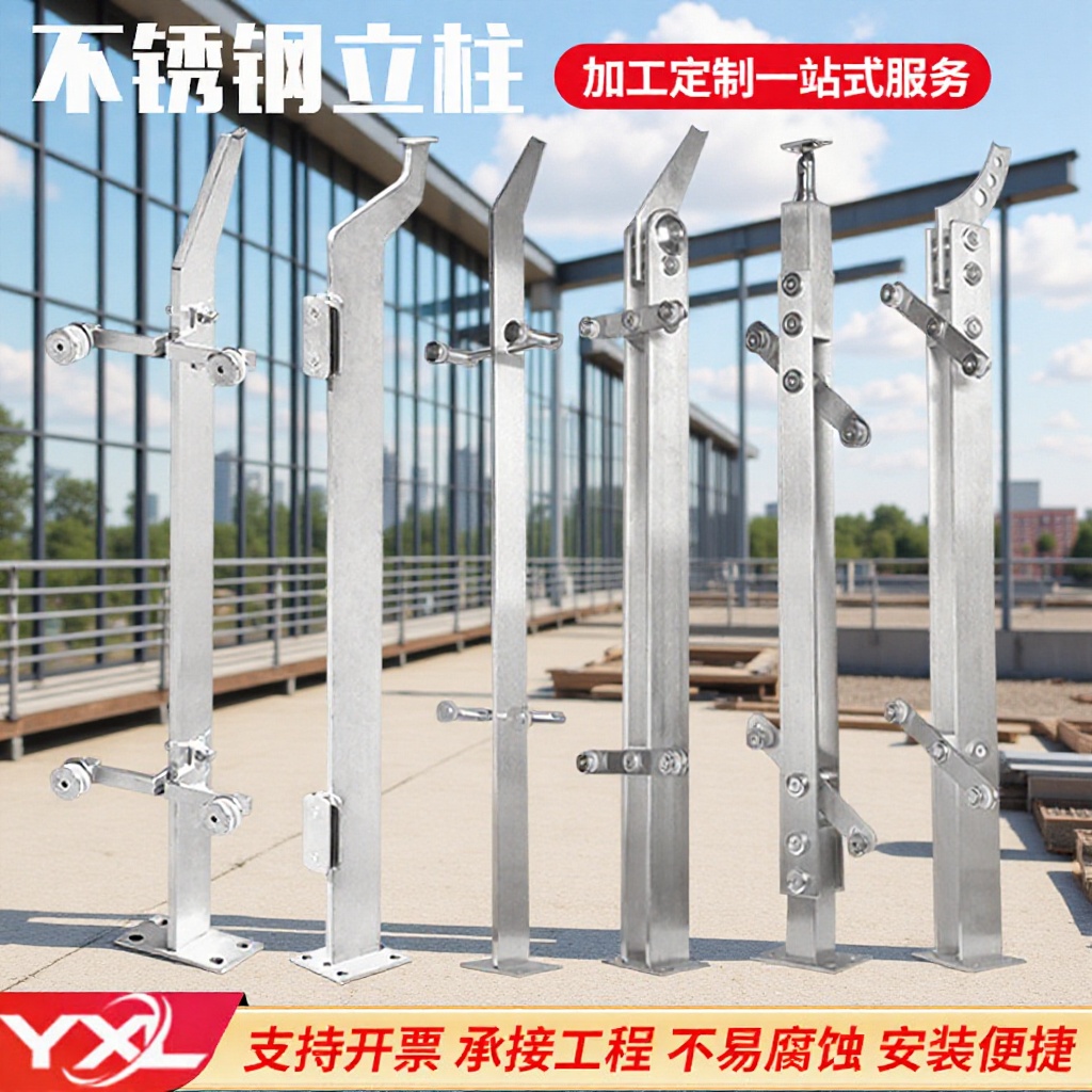 批发不锈钢工程楼梯立柱扶手挂栏杆玻璃304厂家