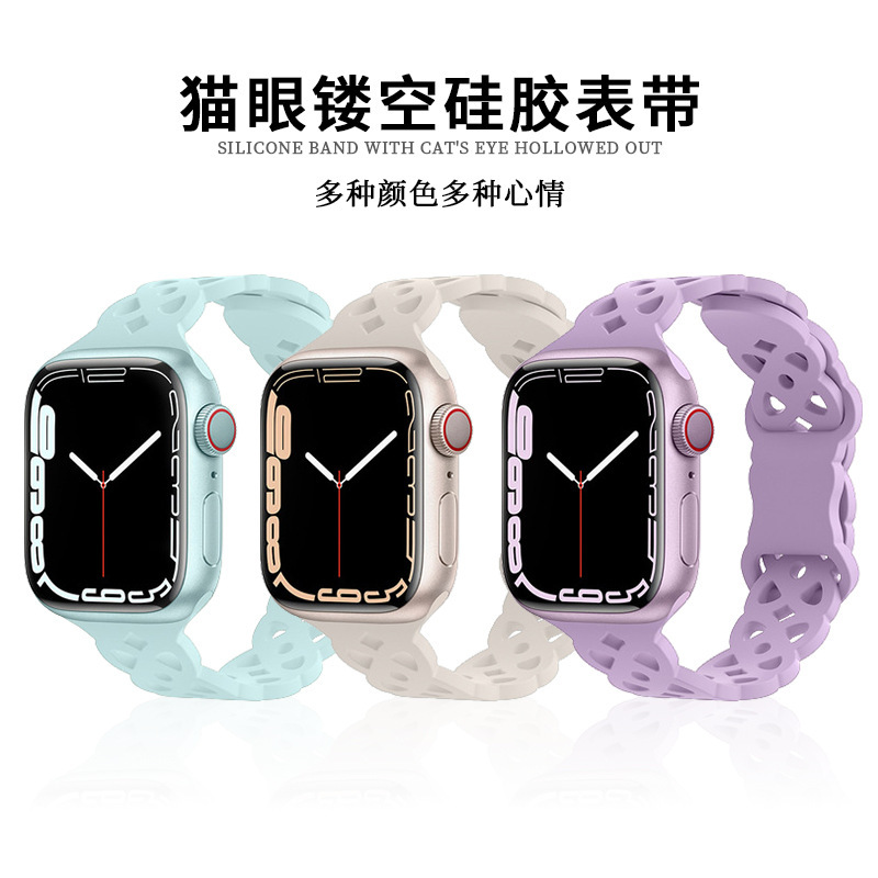 Suitable for Apple Cat-Eye Hollow Solid Color Silicone Watch Strap Apple 1-10 Generation Sports Breathable Watch Band Wholesale