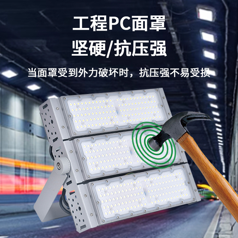 Luz de inundación de módulo de alta potencia 400W600W lámpara de palo alto al aire libre lámpara de campo de campo módulo de luz de túnel LED