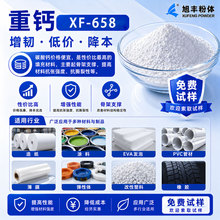 �S�ҹ��� ���|̼���} �߰�̼���} XF-658 ̼���}