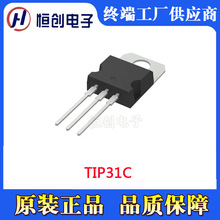 ԭ�b��Ʒ ֱ�� �����·IC TIP31C TO-220 �p�O���w����оƬ