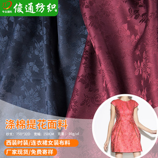 �����Ứ�B��ȹ�Ứ��������ɫ�Ứ�������ϕr�b�ﲼ
