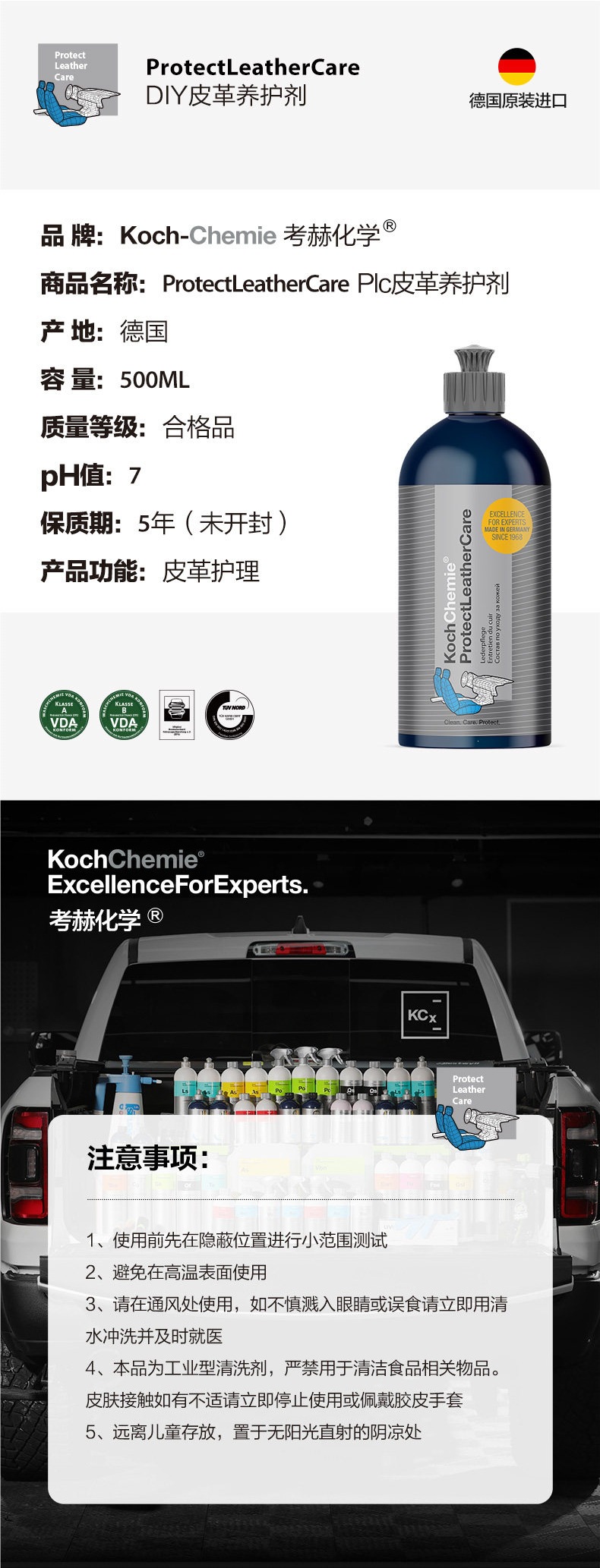 Koch Chemical Koch Po Car Interior Cleaner Deep Cleaning Powerful Stain Removal Dust Removal Fragrance Retention Contact Customer Service