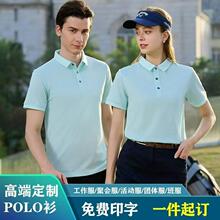 �ļ���˿͸������POLO����Ůͬ����������С�����巭�����