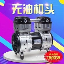 �Wͻ˹�o���o���Չ��C�C�^550w/750w/1100wԭ�b��ÙC�^�~��늙C