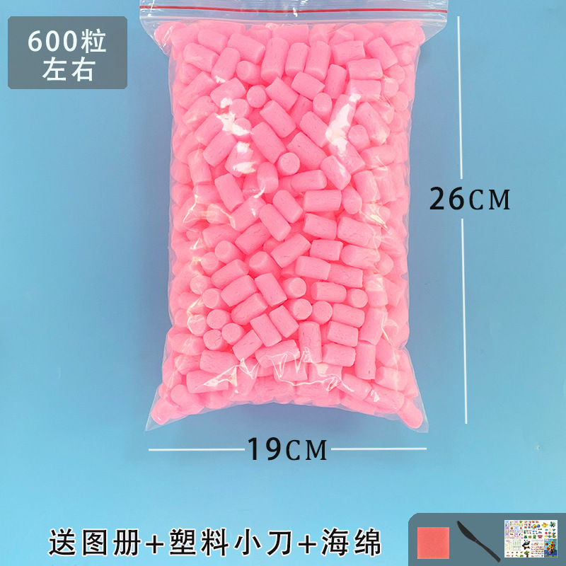マジック手作り diy トウモロコシ粒 600 カプセル子供の生産幼稚園材料パッケージ粘着おもちゃパズル|undefined