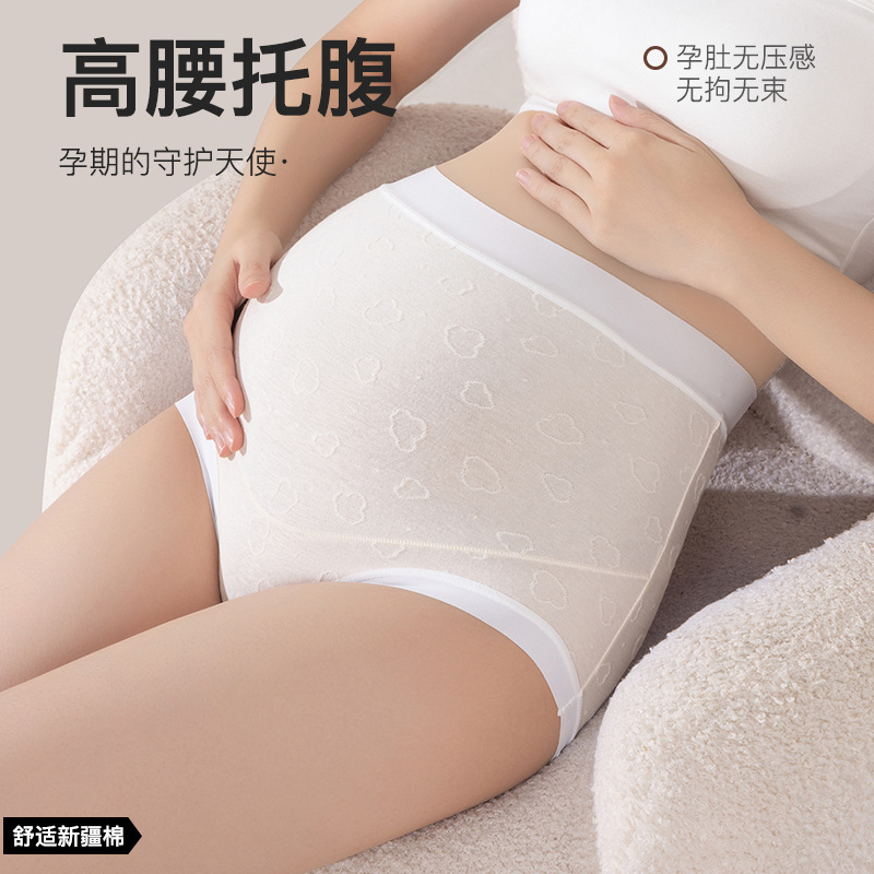 60-Count Pure Cotton Jacquard Maternity Underwear for Women, High-Waisted, Belly-Supporting, Non-Belly-Stretching, 7A-Grade Pure Cotton Crotch Special Underwear for Pregnancy