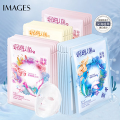 Image Beauty Deep Sea Mermaid Princess Hydrating and Moisturizing Mask, Anti-acne and Brightening Mask, Rejuvenating and Moisturizing Mask Cosmetics