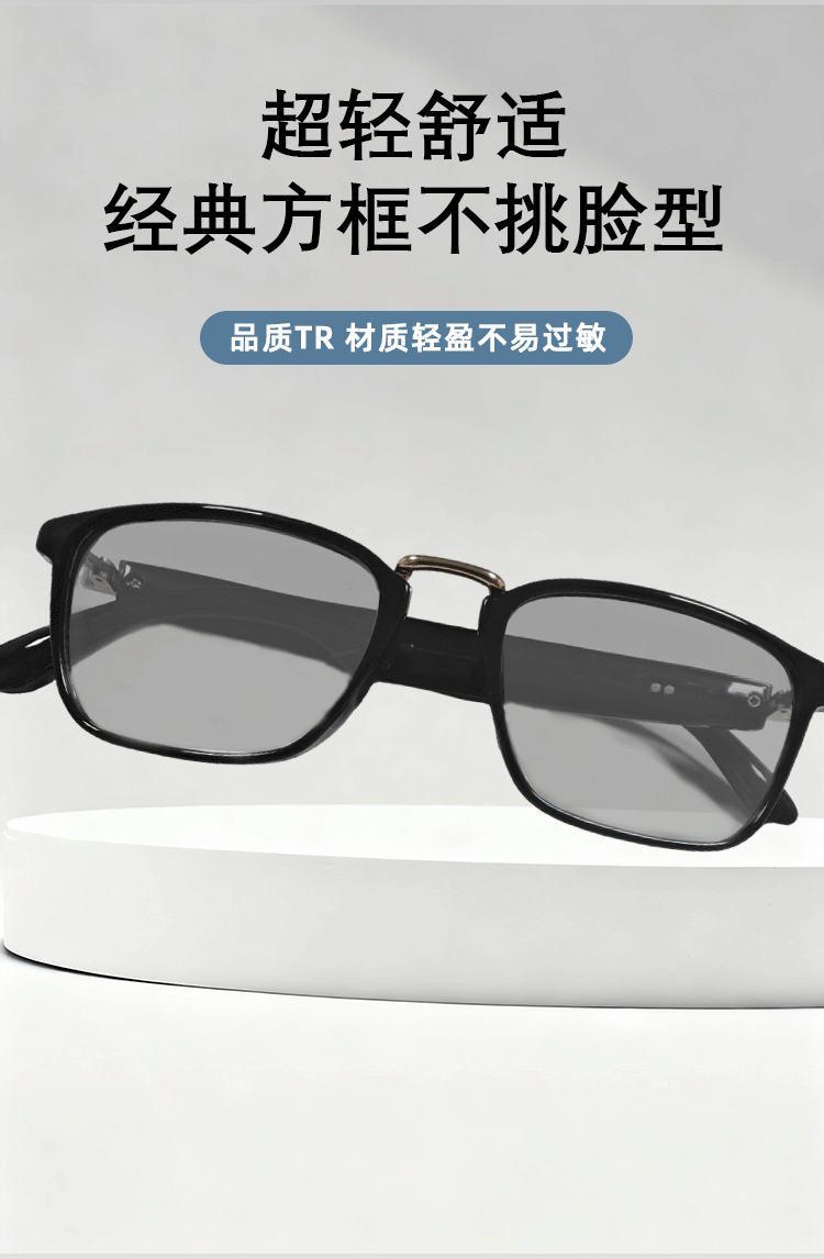 跨境AI智能翻译眼镜GS02变色防紫外线蓝牙磁吸听歌打电话眼镜