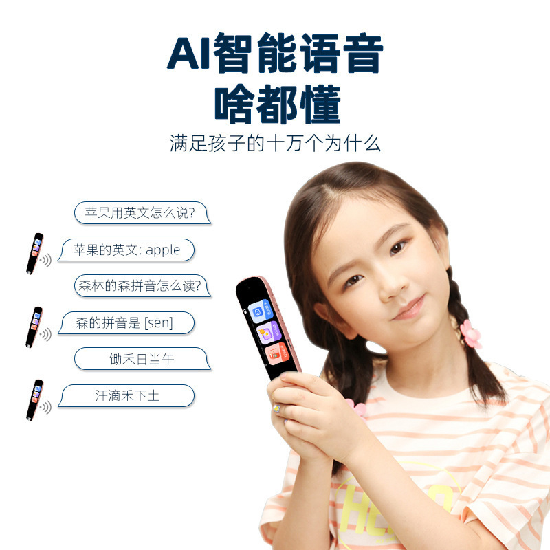 双11起爆ペン博士六代知能wifi中英音声翻訳点読筆学生辞書翻訳ペン|undefined