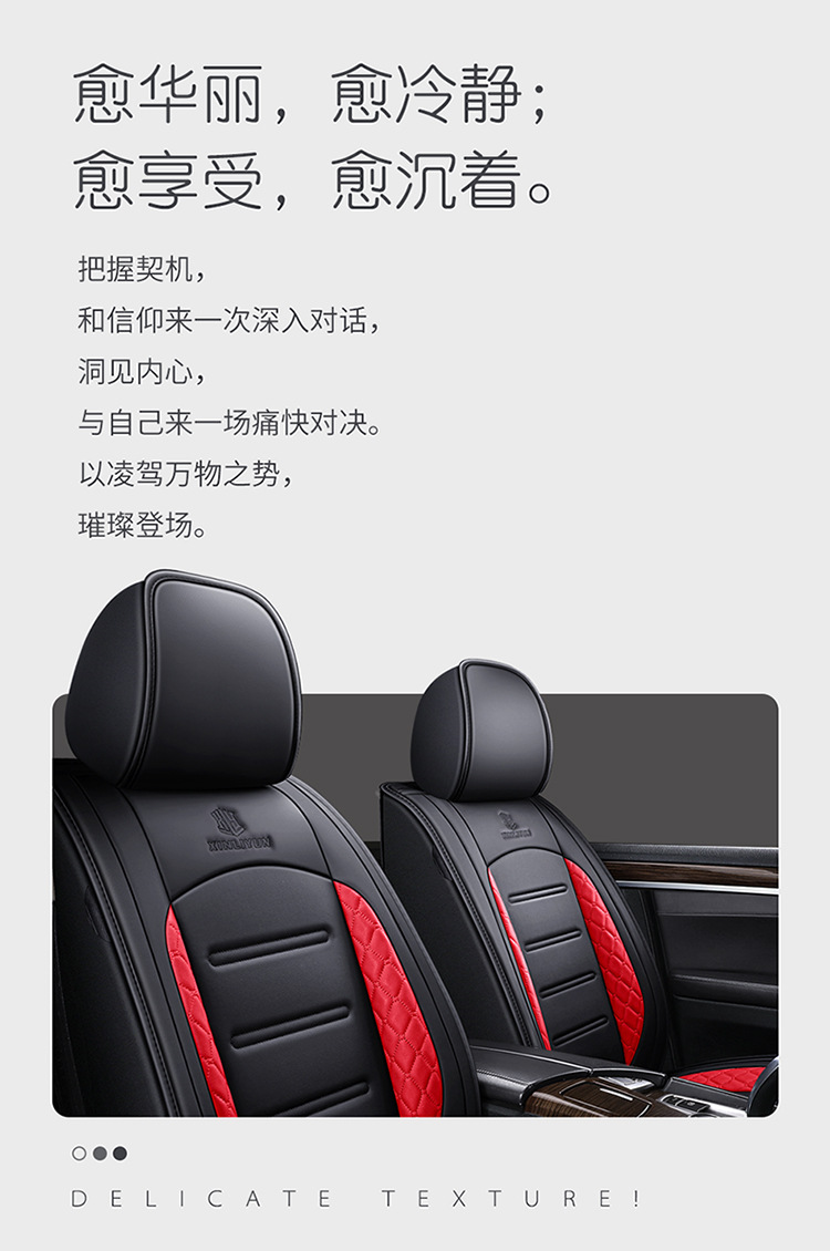 New Car Seat Cushion Cover for All Seasons, Car Seat Cushion, Ventilated and Breathable Seat Cover, Car Seat Cover