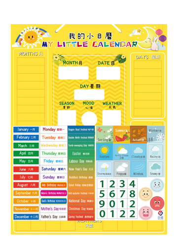 Factory direct selling traditional Chinese and English magnetic weather report calendar learning hanging board Hong Kong, Macao and Taiwan early education toys