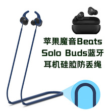 �m����O��ħ��Beats Solo Buds�{�����C�첱���L�K�ӹ��z���G�K