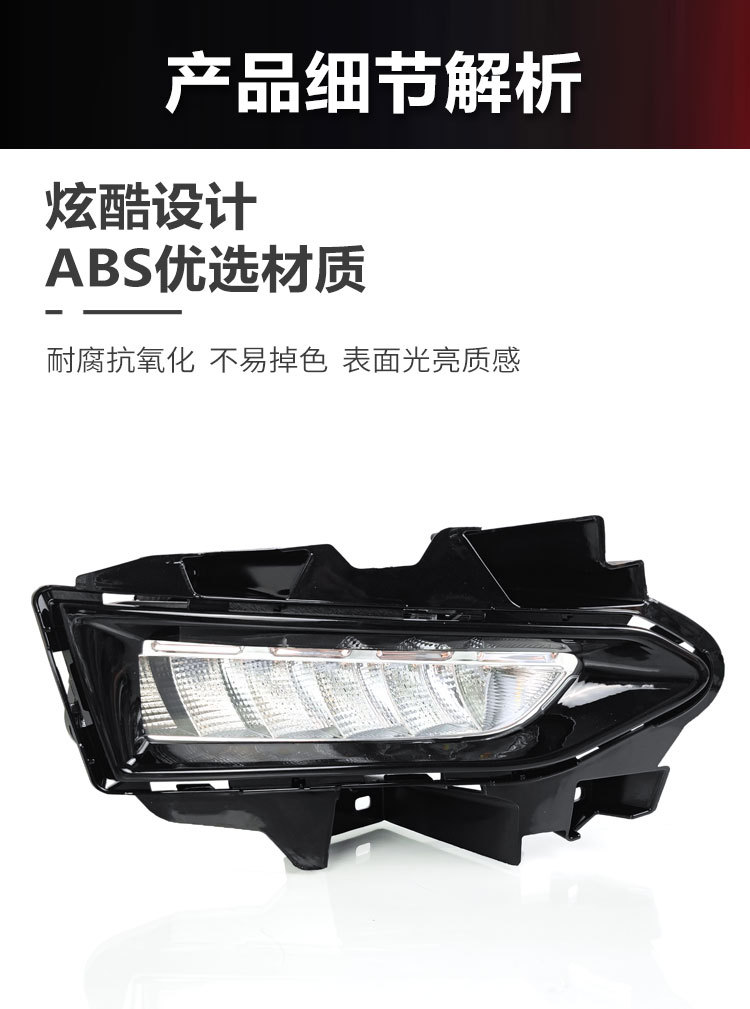 Suitable for 23-26 Models of Nissan Sunny Daytime Running Lights, Overseas Version, American Version, Nissan Versa Sunny Fog Lights