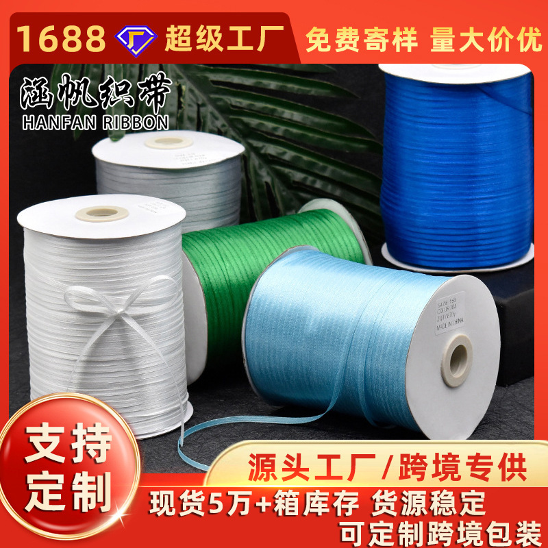 Cross-Border Hot-Selling Large Roll of Ribbon 0.3-1cm for Wedding Candy Bags, Craft Decoration, Bow Ties, and Clothing Hanging Satin Ribbons