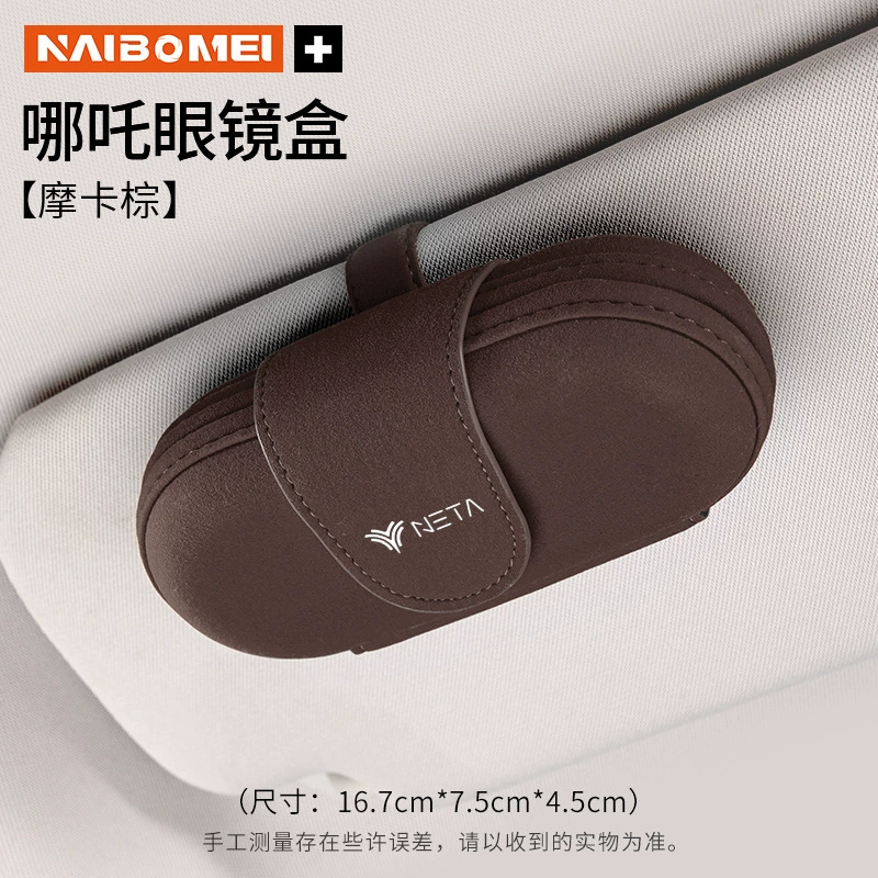 Подходит для Nezha U/V/S N01/03E-TAKE — коробка для очков в солнцезащитном козырьке, футляр для солнцезащитных очков, держатель для очков