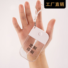 �F؛45ml���׿�Ƭʽ���Fƿ�o߅���؏�ʹ�þƾ���ˮ���bС��ƿ���