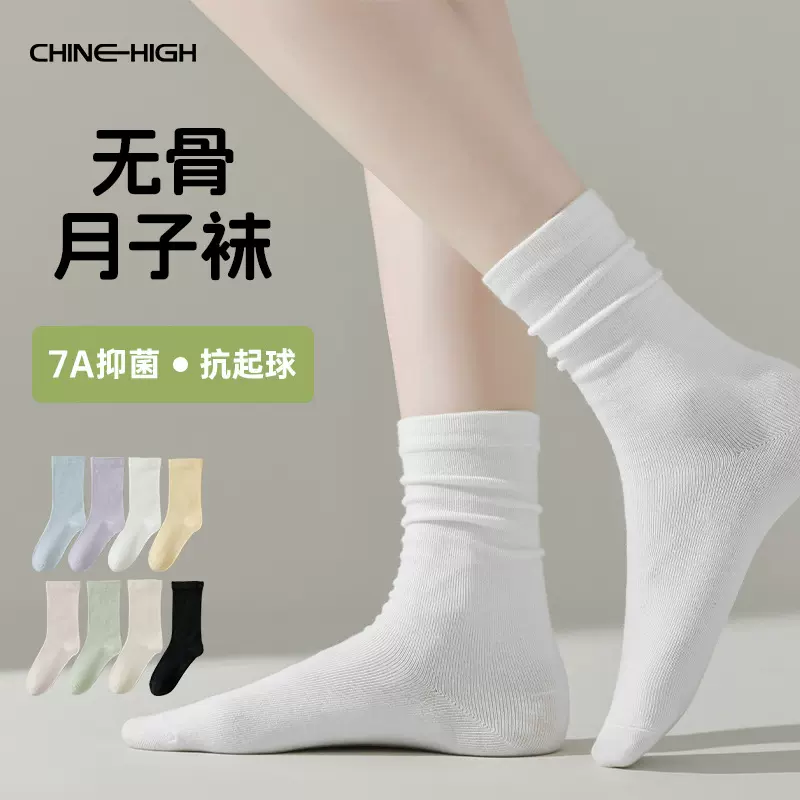 miu系风袜子秋冬薄款女堆堆袜白色中筒袜无骨透气防臭吸汗月子袜