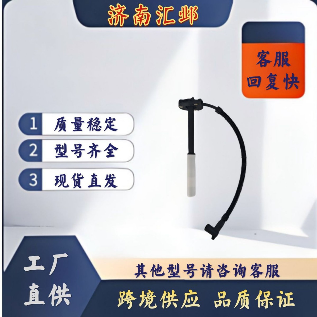 ZNR1163 ZNR1163A ZNR1163B 火炬点火线圈适用于潍柴