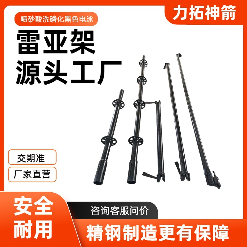 厂家销售租赁黑色喷涂雷亚架舞台背景架挂钩钢踏板钢跳板配件