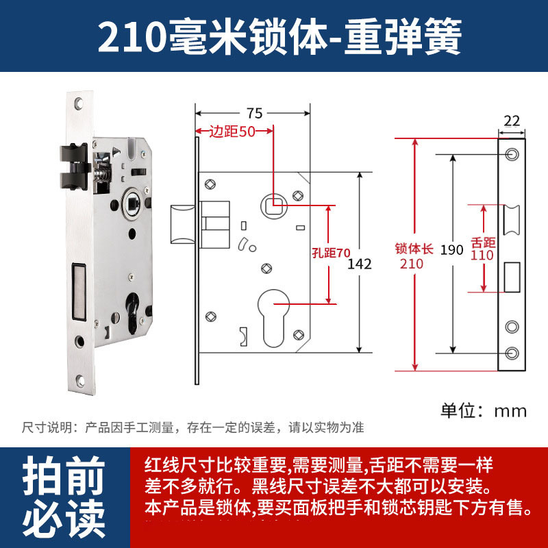 Cerradura de acero inoxidable interior dormitorio llave cerradura de puerta cerradura de puerta de madera universal cerradura de puerta de habitación silenciosa casa