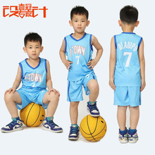 童装火箭城市版7号奥拉迪波球衣篮球服儿童套装小孩比赛训练球服