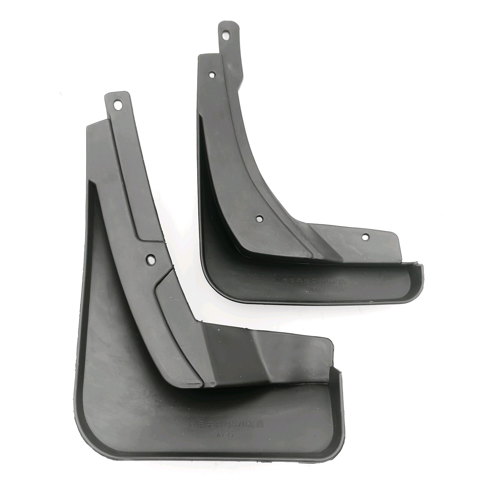 Aplicable a Junma S70 comercio exterior transfronterizo guardabarros de automóviles modificación de la piel de barro fábrica directa de venta de una pieza