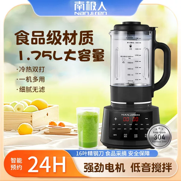 Blender with No-Cook Soy Milk Function, Household Automatic No-Cook Small Multi-Functional Baby Food Processor, Ce Certified