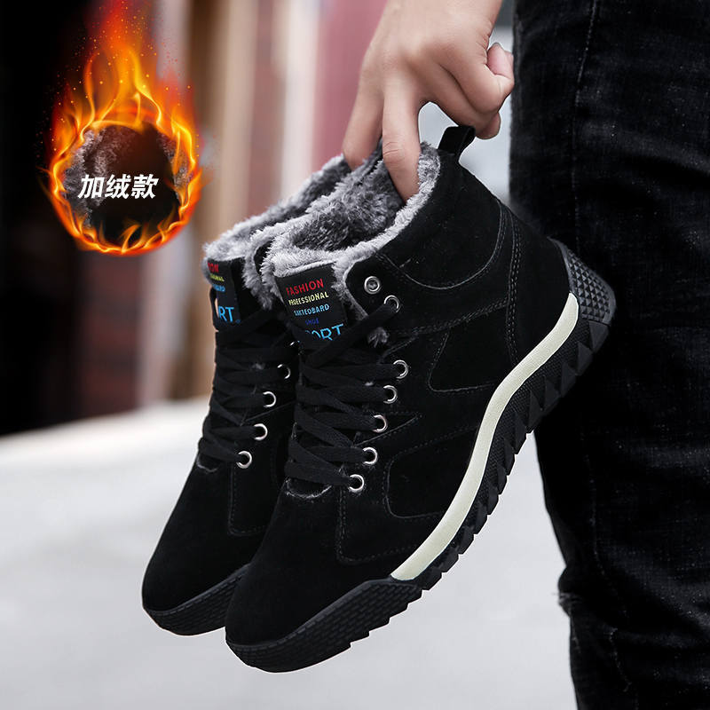 冬春男士高幫鞋加棉戶外雪地靴東北冷天保暖休閑鞋馬丁靴壹件代發