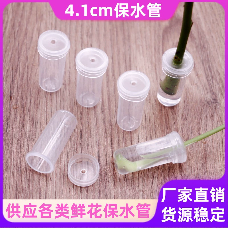 Прозрачная трубка для орхидей трубка для сохранения свежих цветов трубка для питания трубка для хранения воды небольшая пробирка флорист цветочная трубка 200 пакетов