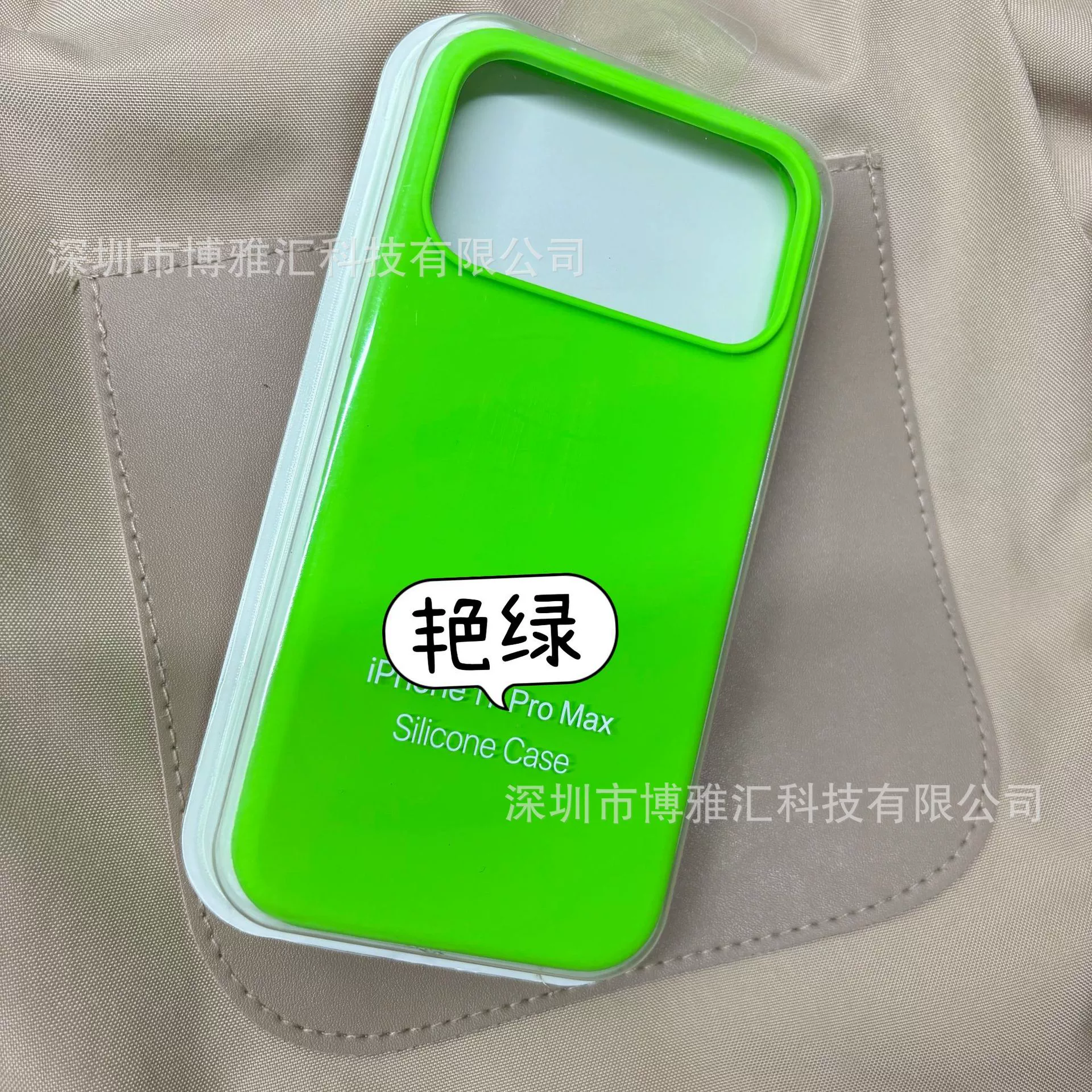 Силиконовый чехол для телефона (совместимый с Apple) iPhone 17/17 Pro/17 Pro Max, жидкий силикон, внутренняя PC-оболочка