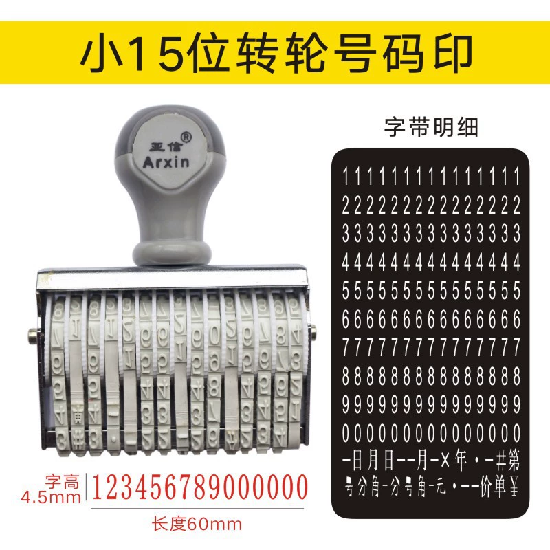 Asiaxin Rotary Seal 6 7 -bit, 8 -bit, 10 -bit 11 -bit 12 -bit 15 -bit Spring Seal Season Seal Seal Seal