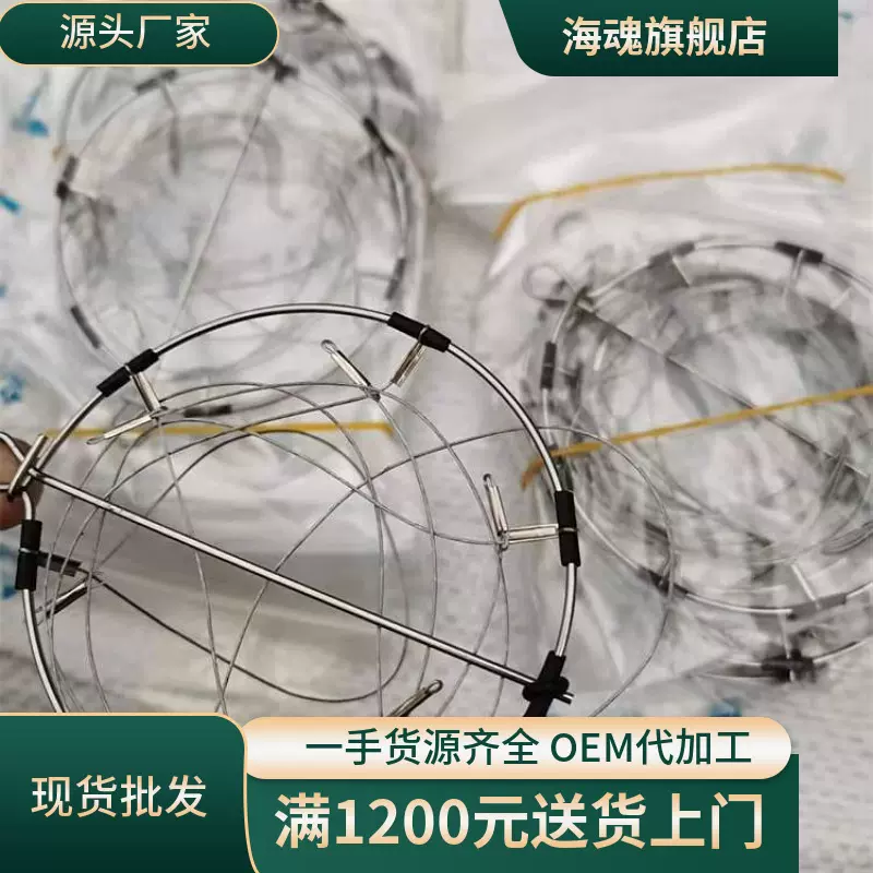 螃蟹套 螃蟹圈 绑制钓螃蟹圈钓大闸蟹工具钓海蟹钩 6圈螃蟹套