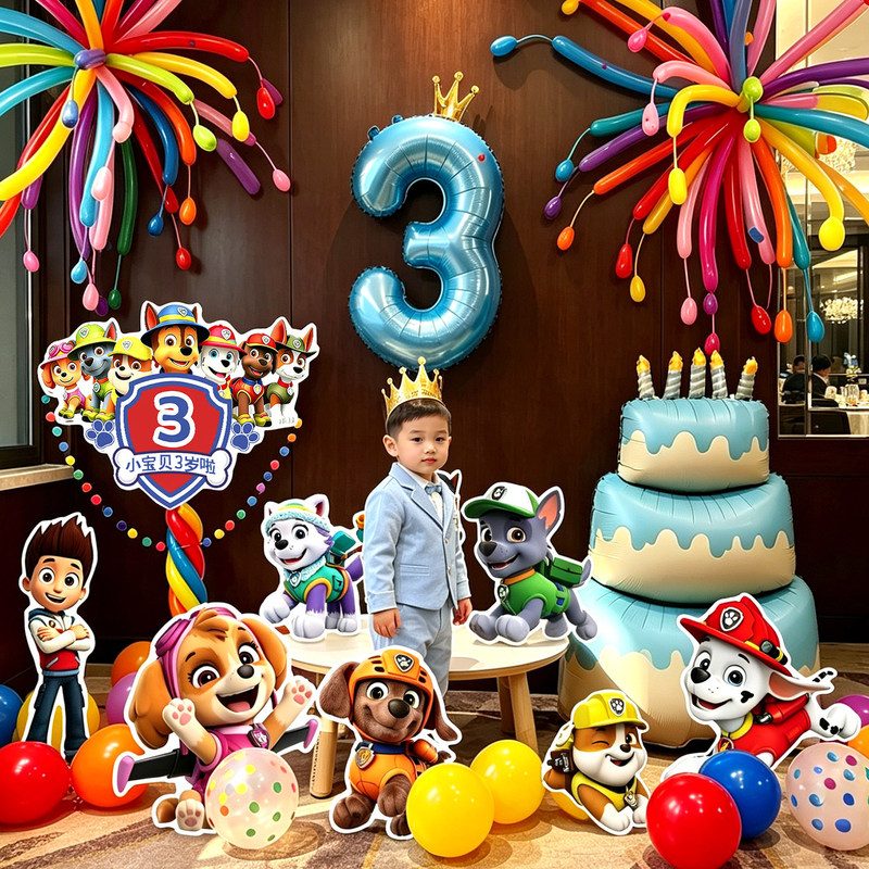 3-Year-Old Boy's Paw Patrol Themed Birthday Decoration Scene Setup with Family Balloons and Party Atmosphere Background Wall
