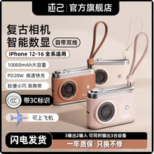 3c认证述己创意充电宝1w毫安22.5w快充带双线迷你大容量移动电源