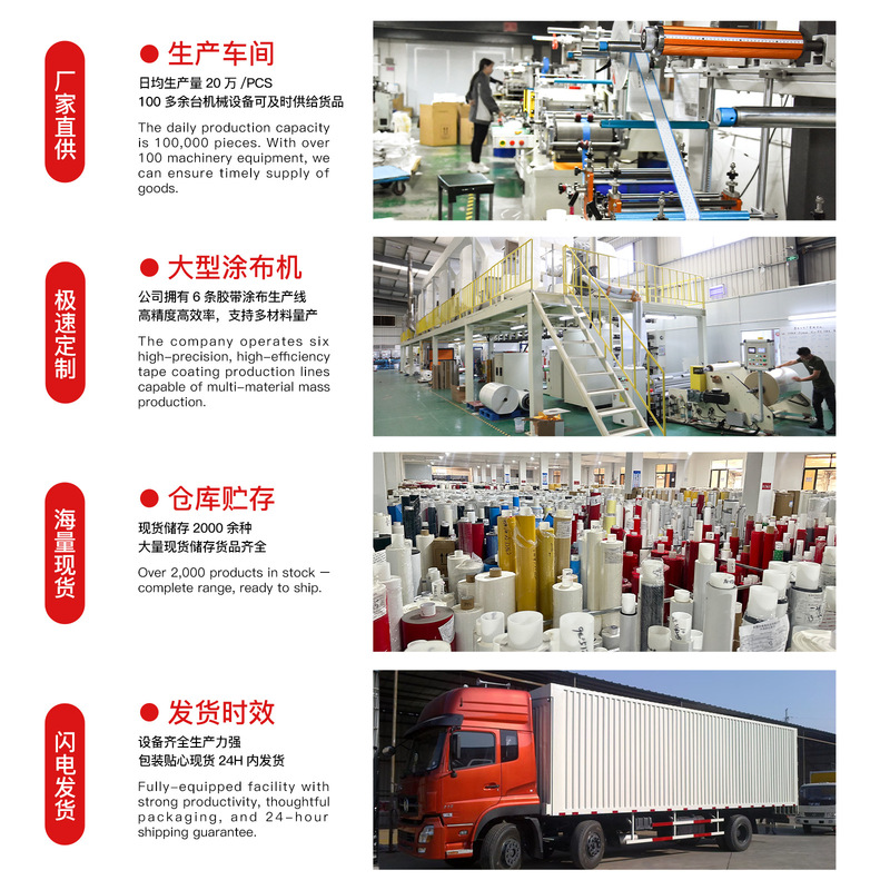 AMK4920/4930ダイカット両面テープカスタム高粘耐震耐温度防水強力無痕タイプテープ|undefined