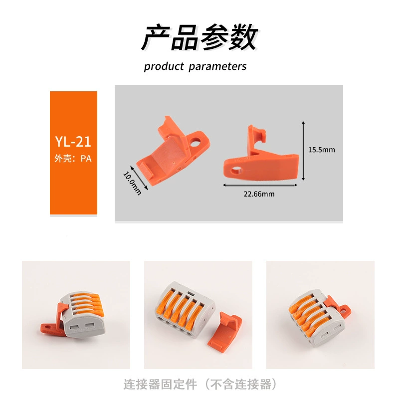 Quick Wiring Terminal Connectors Mini SPL Series, 28–12 AWG, Soft & Hard Wire Compatible
