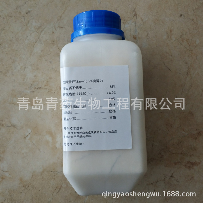 �����������Լ�BR 250g/ƿ CAS:91079-38-8
