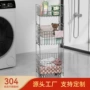 三层大容量高品质脏衣篓