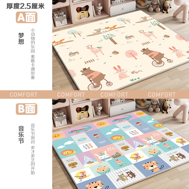 XPE 2.5cm [리틀베어 + 뮤직페스티벌] 양면 사용 가능, 산모 및 유아용